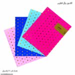کلاسور 26 فنره پلاستیکی قطرس