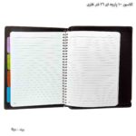 کلاسور پارچه ای 100 برگ 26 فنر فلزی آ4 دوکا 1