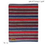 کلاسور پارچه ای 100 برگ 26 فنر فلزی آ4 دوکا حصیر