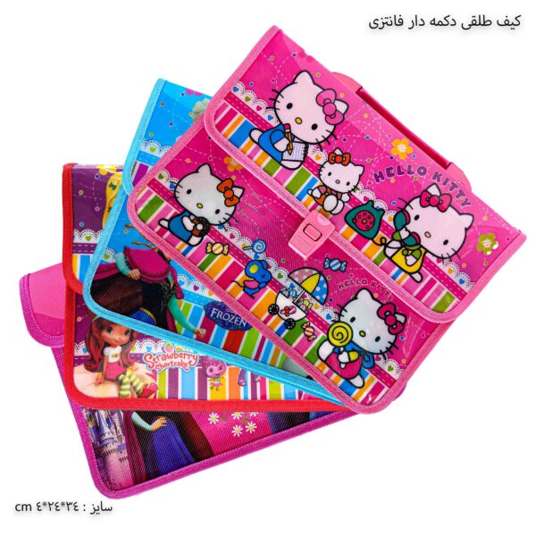 کیف طلقی دکمه دار فانتزی دخترانه
