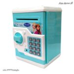 گاو صندوق رمزدار فروزن 2
