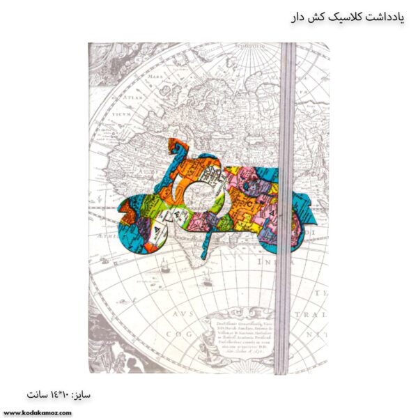 یادداشت کلاسیک کش دار طرح وسپا