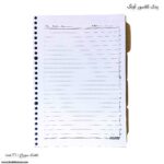 یدک کلاسور 26 سوراخه آونگ 1