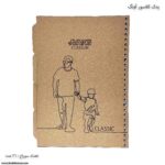یدک کلاسور 26 سوراخه آونگ