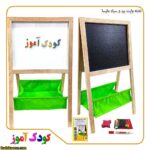 تخته وایت برد و سیاه مایسا