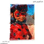 دفتر آکواریومی فانتزی پولکی دختر کفشدوزکی