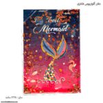 دفتر آکواریومی فانتزی پولکی دلفین رنگی