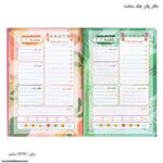 دفتر پلنر جلد سخت باز