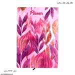 دفتر پلنر جلد سخت بنفشه