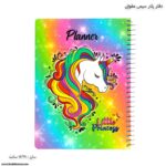 دفتر پلنر سیمی مقوایی سویل اسب تکشاخ