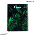 دفتر پلنر سیمی مقوایی سویل بوته