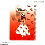 دفتر پلنر سیمی مقوایی سویل دختر گیلاس