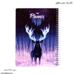 دفتر پلنر سیمی مقوایی سویل گوزن