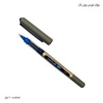 روان نویس یونی بال آبی
