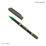 روان نویس یونی بال سبز