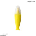 علامت زن طرح ماهی زرد