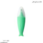 علامت زن طرح ماهی سبز