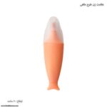 علامت زن طرح ماهی نارنجی
