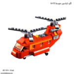 لگو آرشیتکت 3 مدل 3107 جی سی 4