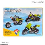 لگو آرشیتکت 3 مدل موتور 3109 جی سی 3