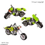 لگو آرشیتکت 3 مدل موتور 3109 جی سی 5