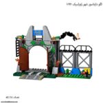 لگو دایناسور شهر ژواسیک کد 10920 چهار