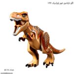 لگو دایناسور شهر ژواسیک کد 10920 یک