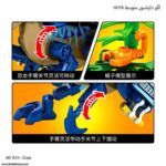 لگو دایناسور متوسط 1502 A 4