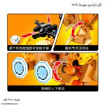 لگو دایناسور متوسط 1502 C 4