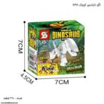 لگو دایناسور کوچک مدل 1598 شش