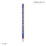 مداد طراحی فابرکاستل 7 بی