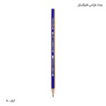 مداد طراحی فابرکاستل - Image 9