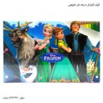 کیف کشدار شفیعی طرح السا و آنا 1