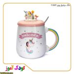 ماگ سرامیکی پونی2-4783