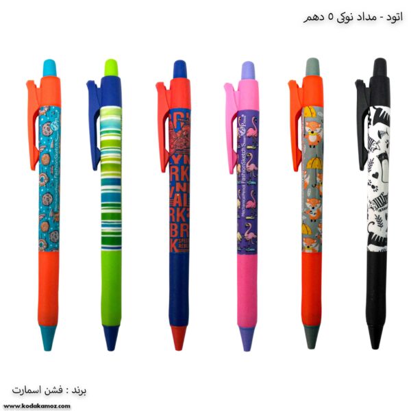 اتود - مداد نوکی 5 دهم فشن اسمارت