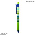 اتود - مداد نوکی 5 دهم فشن اسمارت آبی