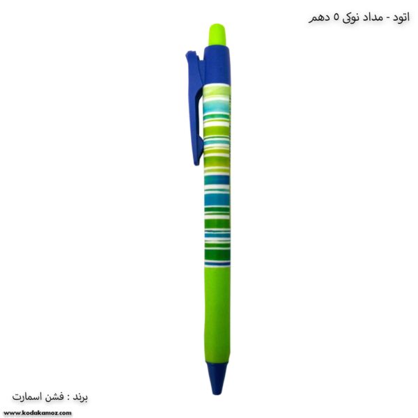 اتود - مداد نوکی 5 دهم فشن اسمارت آبی
