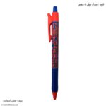 اتود - مداد نوکی 5 دهم فشن اسمارت نارنجی آبی