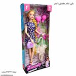 باربی تمام مفصلی با چتر بنفش 2