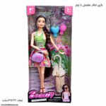 باربی تمام مفصلی با چتر لباس سبز 1