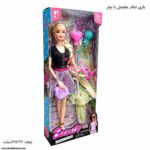 باربی تمام مفصلی با چتر لباس مشکی 3