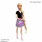 باربی تمام مفصلی با چتر لباس مشکی 5