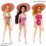 باربی تمام مفصلی ساحلی