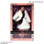 باربی مفصلی لباس خزدار باکیف کالباسی 4