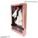 باربی مفصلی لباس خزدار باکیف کالباسی 4