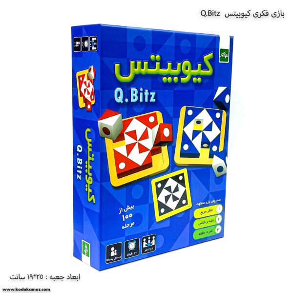 بازی فکری کیوبیتس 1