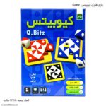 بازی فکری کیوبیتس 2