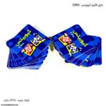 بازی فکری کیوبیتس 4