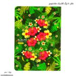 دفتر 40 برگ کلاسیک سم بوته