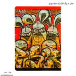 دفتر 40 برگ کلاسیک سم دیوارنویسی
